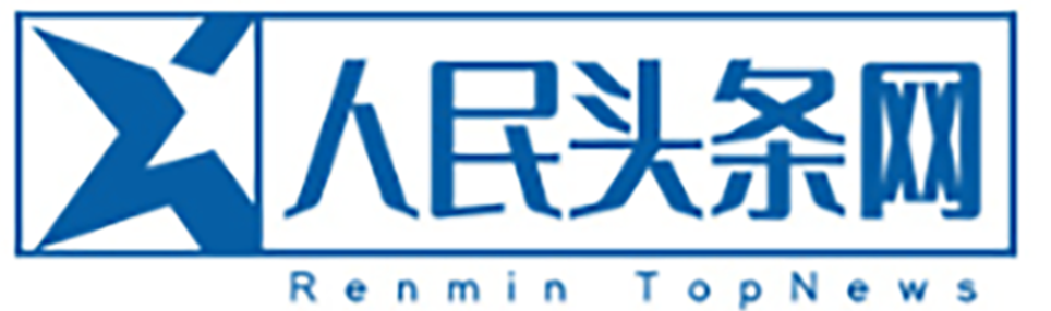 人民头条网站
